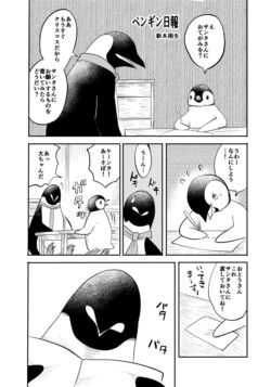 サンタさんへ サンタさんへ